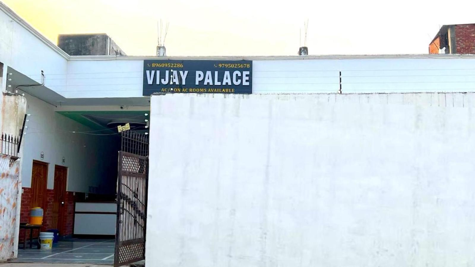 Hotel Vijay Palace Ayodhya Extérieur photo